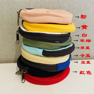 圓形零錢(qián)包定制圖案logo帆布袋收納卡包鑰匙耳機(jī)袋卡通禮品拉鏈袋