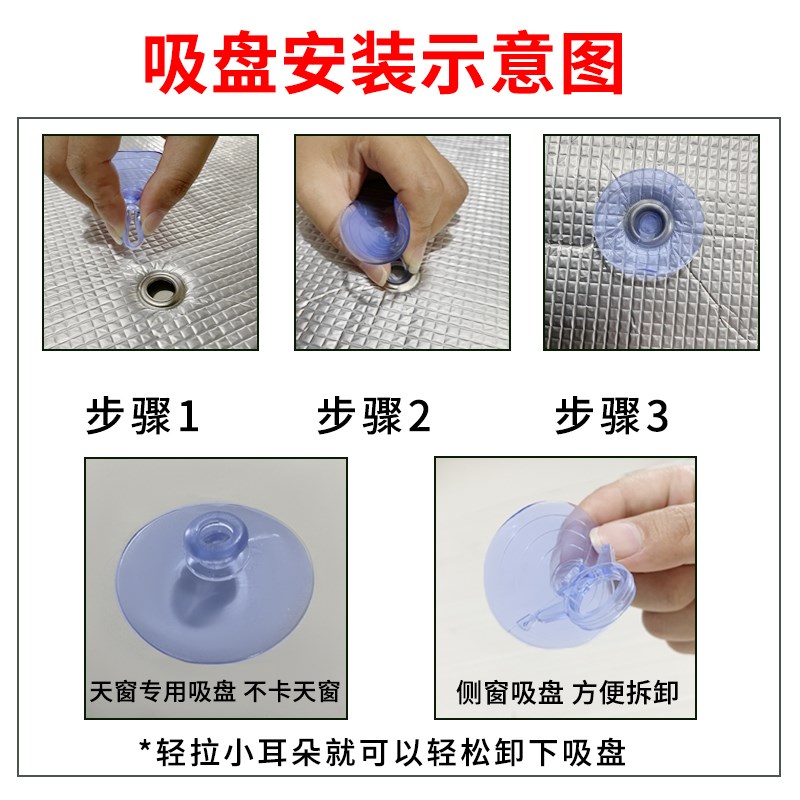 长安二代CS55plus全景天窗遮阳帘板cs95汽车前挡风防晒隔热遮阳挡