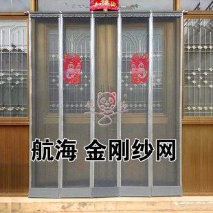 防蚊蝇 金刚纱网门帘家用磁性自吸透气隔断磁吸软门帘镂空客厅夏季