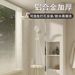 全遮光防水防窥厨房卫生间卷帘 铝合金加厚免打孔百叶窗帘2024新款