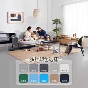 室内地坪漆水泥地面漆自流平家用防水性地板漆耐磨防滑环氧漆改造