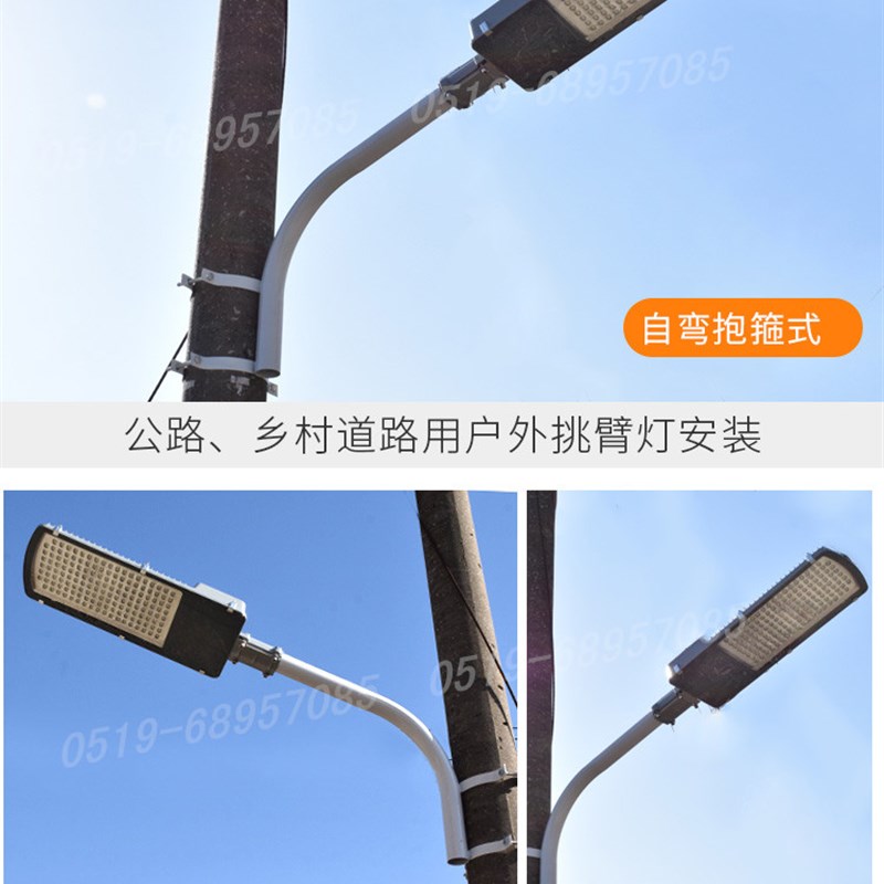 超亮室外户外灯防水小区道路灯新农村挑臂路灯高杆灯头led路灯头