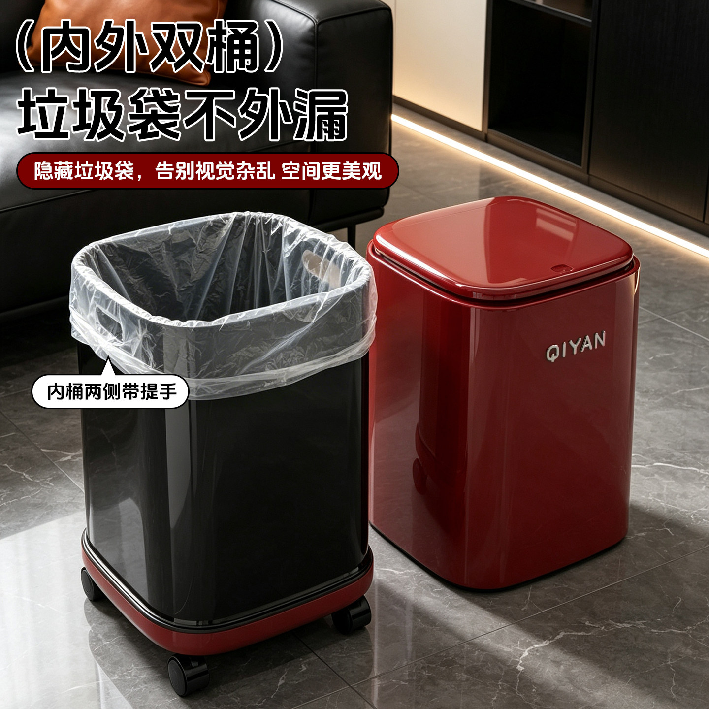 轻奢垃圾桶可移动按压带盖大容量图片
