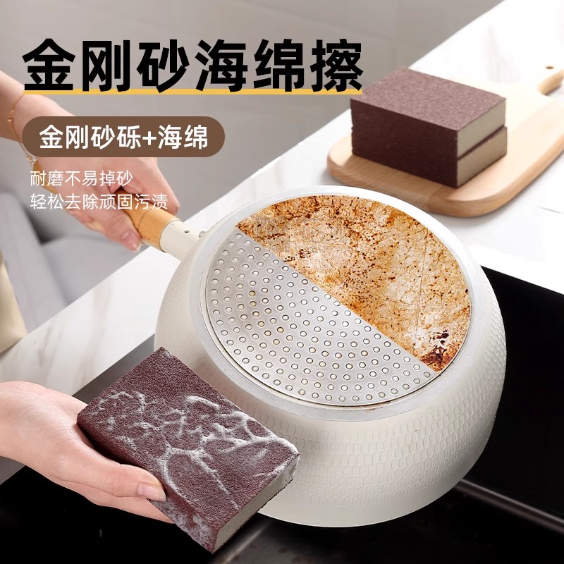 金刚砂魔力擦家用强力清洁