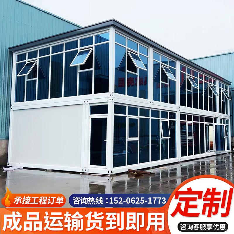 集装箱移动房住人集成房屋办公室工地组装活动板房彩钢板工人宿舍