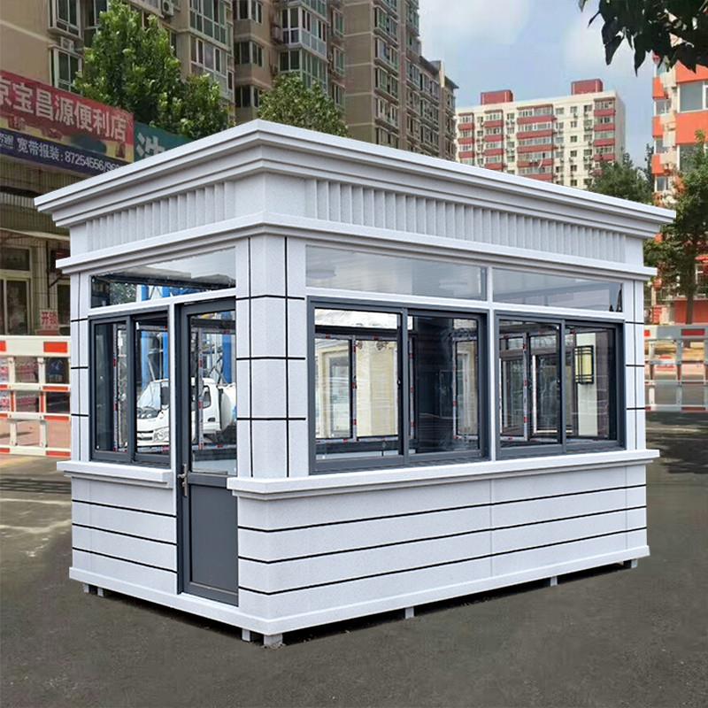 户外保安亭钢结构岗亭金属雕花板休息室门卫成品移动吸烟亭收费亭