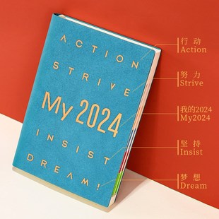 22日程本月版 效率手册时间管理记事本天计划表工作日历本教师节计