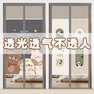 强磁吸磁性纱门卧室防偷窥金刚网纱门帘子 防蚊门帘隐私遮挡帘夏季