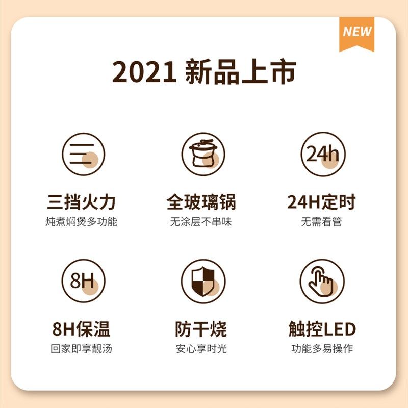 德国宝养生锅慢炖煲汤锅大容量慢煮锅家用隔水炖盅玻璃文火电炖