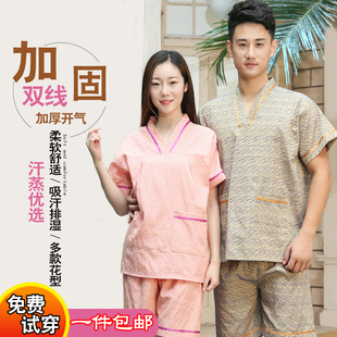 情侣款 汗蒸服女加厚浴服按摩服男全棉大码 桑拿服美容服足疗养生服