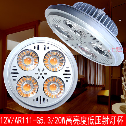 LED斗胆灯豆胆灯低压灯杯W2W高亮铝杯灯杯调光