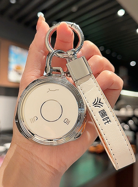 哪吒钥匙款哪吒哪咤Uo新能源汽车包高档扣男女款