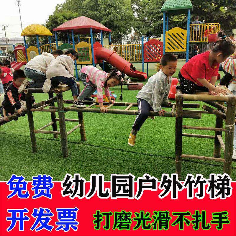 毛竹梯子演出道具幼儿园户外活动小朋友攀爬阁楼装潢小竹梯体育用