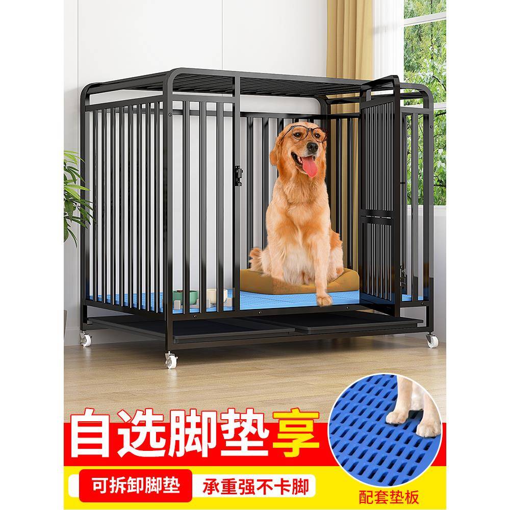 狗笼子大型犬中型犬带厕所室内金毛边牧柯基小型犬专用新型狗窝屋