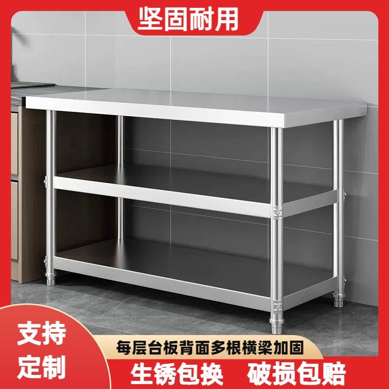 不锈钢置物架工作台厨房灶台商用饭店打荷操作台面家用切菜烧饭桌