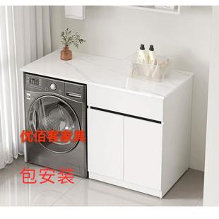 洗衣机置物架简约多功能收纳岩板台面洗衣机柜组合一体柜滚筒伴侣