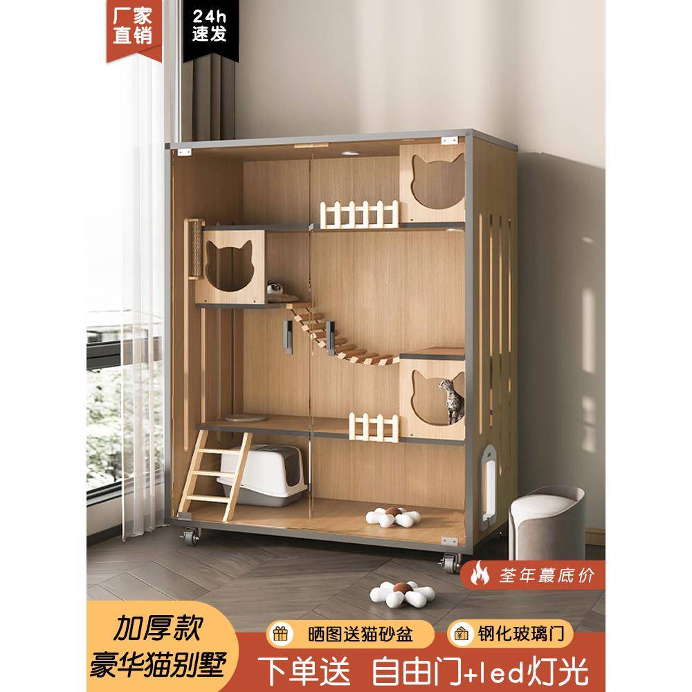 猫别墅室内猫笼猫柜家用客厅猫房子厕所一体猫舍超大自由空间猫窝