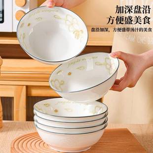 黄金叶7英寸大海碗吃面喝汤家用大号汤碗茶色创意大碗