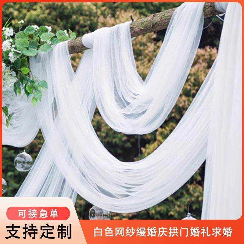 白色网纱缦婚庆拱门婚礼求婚国风背景中式悬吊式天花板白纱幔拍照