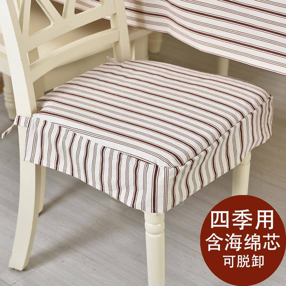 海绵坐垫椅垫夏季 北欧英格弗椅子垫同款 透气可拆洗脱卸椅套替换