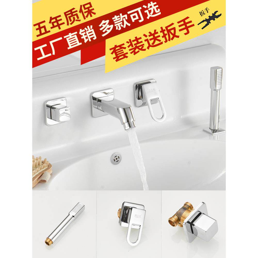 浴室柜分体入墙式冷热水龙头三件套四件套洗脸盆洗手面盆台盆龙头