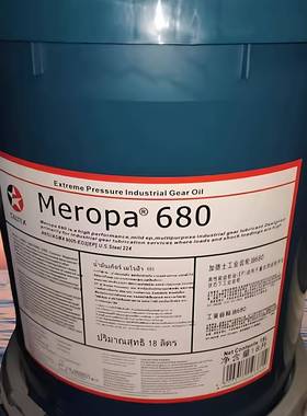 加德士Caltex Meropa68 100 150 220 320 460 680工业极压齿轮油