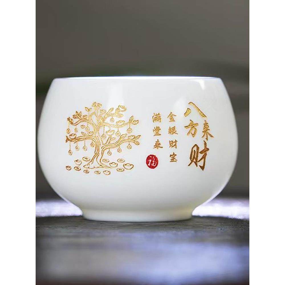 羊脂玉瓷主人杯功夫茶具八方来财陶瓷家用百家姓刻字罗汉杯,餐饮具,茶杯,淘宝优惠券,粉丝福利购,淘宝优惠卷