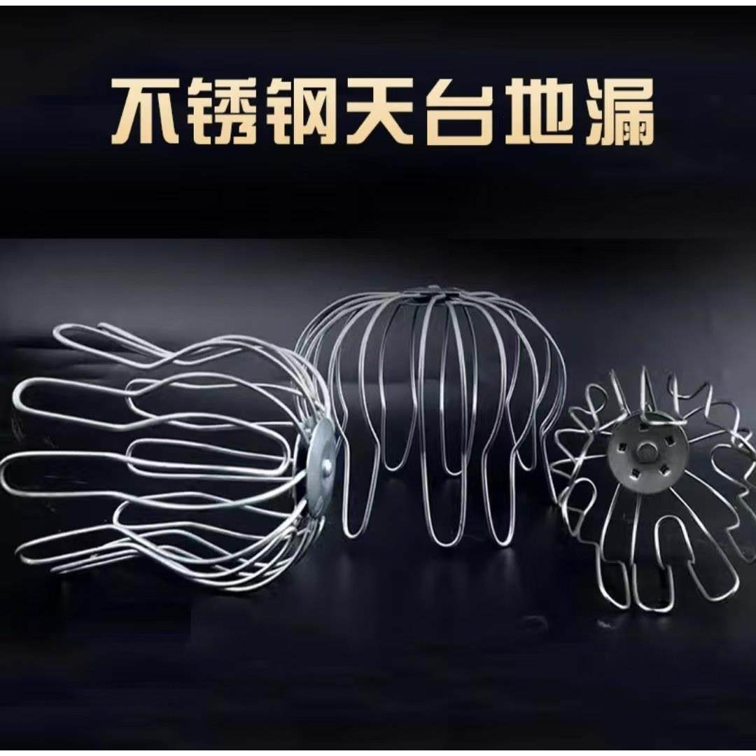 不锈钢网罩圆形天台地漏过滤网排水管口阳台下水道防堵防鼠罩,家装主材,地漏,淘宝优惠券,粉丝福利购,淘宝优惠卷