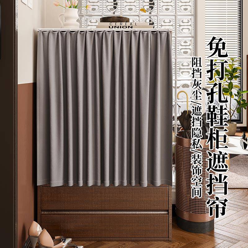 纯色无门柜子遮挡杂物帘开 放式衣柜防尘帘拉帘布置物架防尘遮丑