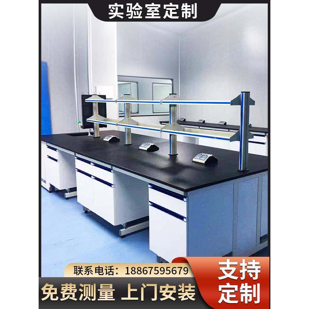 钢木实验室工作台化验中央台防腐化学试验操作台通风柜全钢实验台,商业/办公家具,实验台,淘宝优惠券,粉丝福利购,淘宝优惠卷
