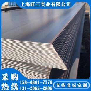 热轧板铁板 钢板花纹板开平板碳钢板钢板铁板加工Q235BQ345BQ355B