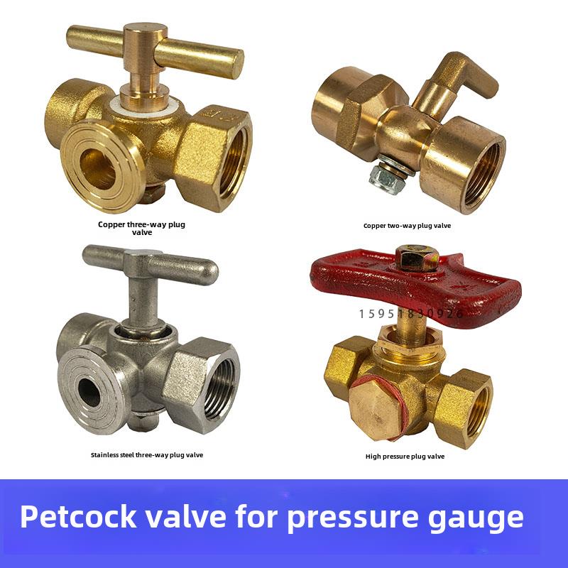 黄铜加厚压力表三通旋转旋塞阀锅炉铜科克安全阀M20*1.5/4点/M14*