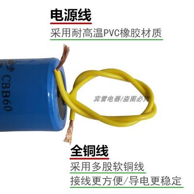 CBB60运行启动电容器450V灵龙牌华煜水泵洗衣机电机电容LINGLONG