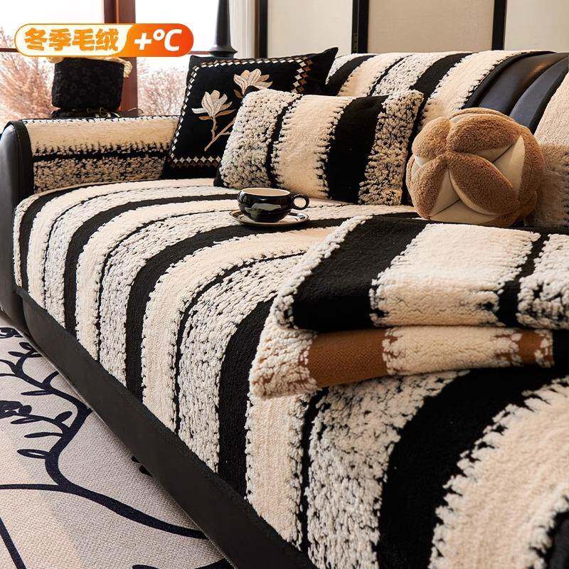 毛绒沙发垫冬季加厚2025新款加绒保暖坐垫高级感沙发垫子盖布巾
