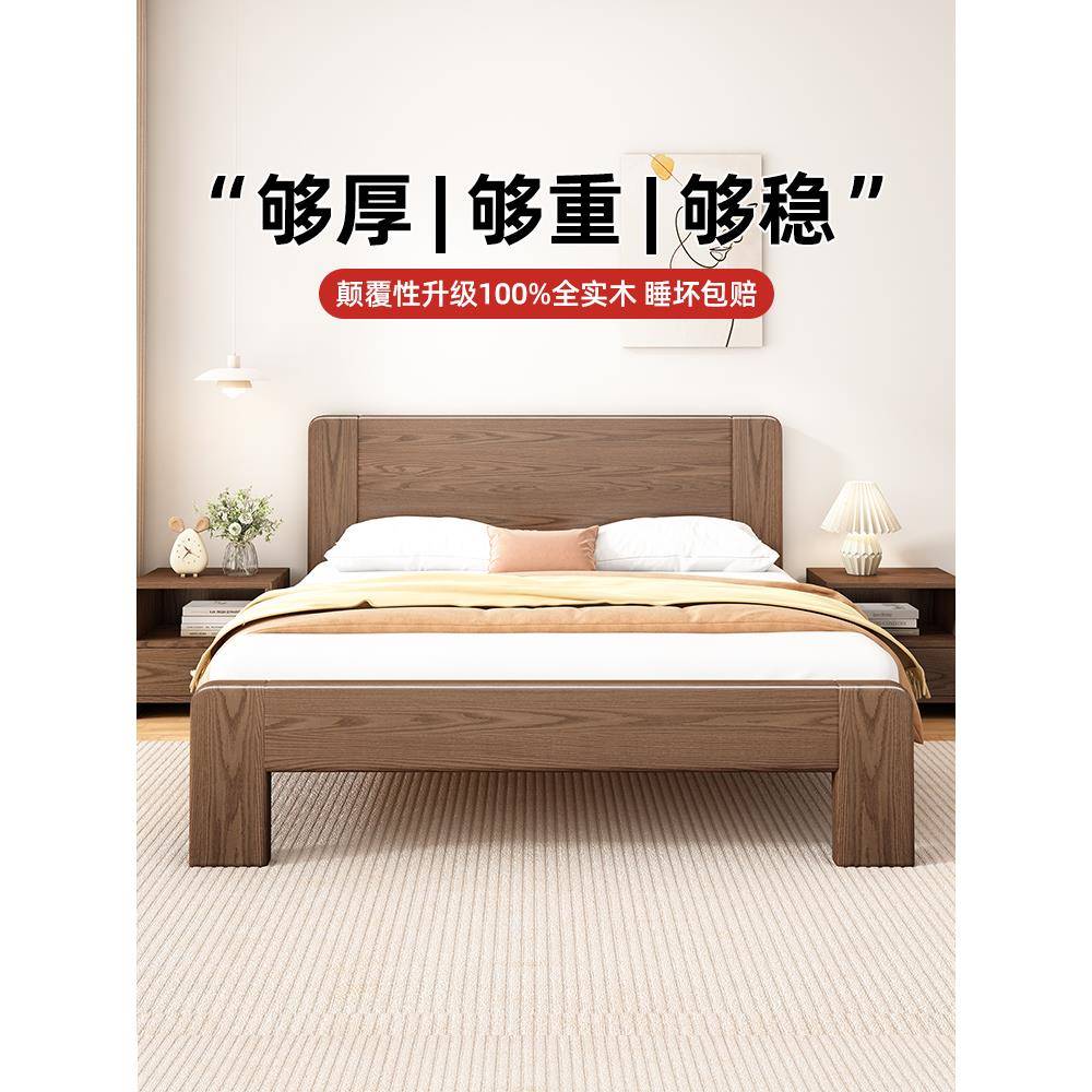 实木床简约现代双人床1米8床主卧床1米5原木大床1米2租房单人床架