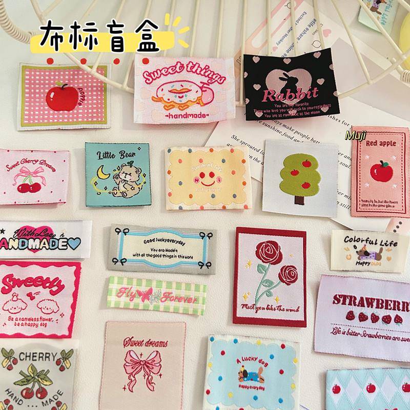 手工布标盲盒随机发handmade包包衣服帽子围巾装饰贴布艺标签