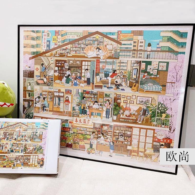 现代简约铝合金3djp拼图框1200片装裱拼图框架300片600片专用定制