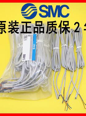 日本SMC气缸D-M9BL D-M9NL D-M9P磁性开 关 感应线 线D-M9B D-M9N