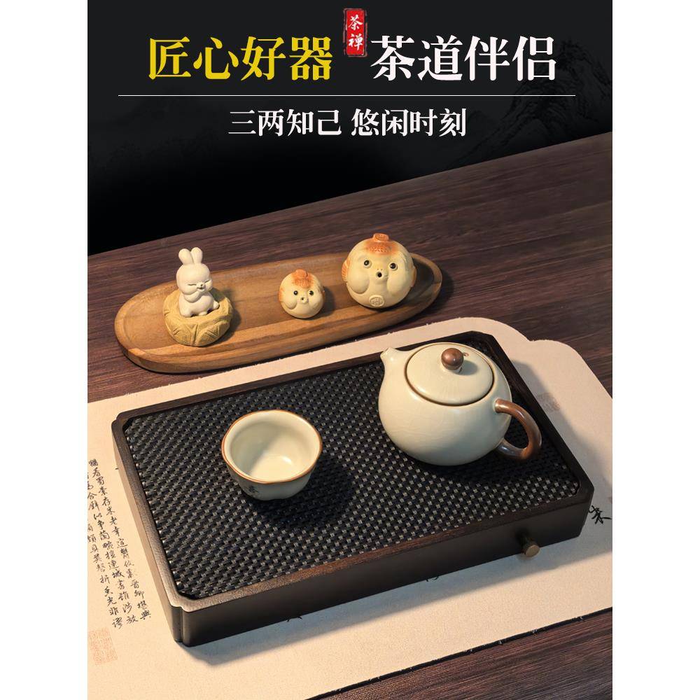 茶盘2025新款家用年轻人沥水储水办公室用排水式户外小型桌面茶台