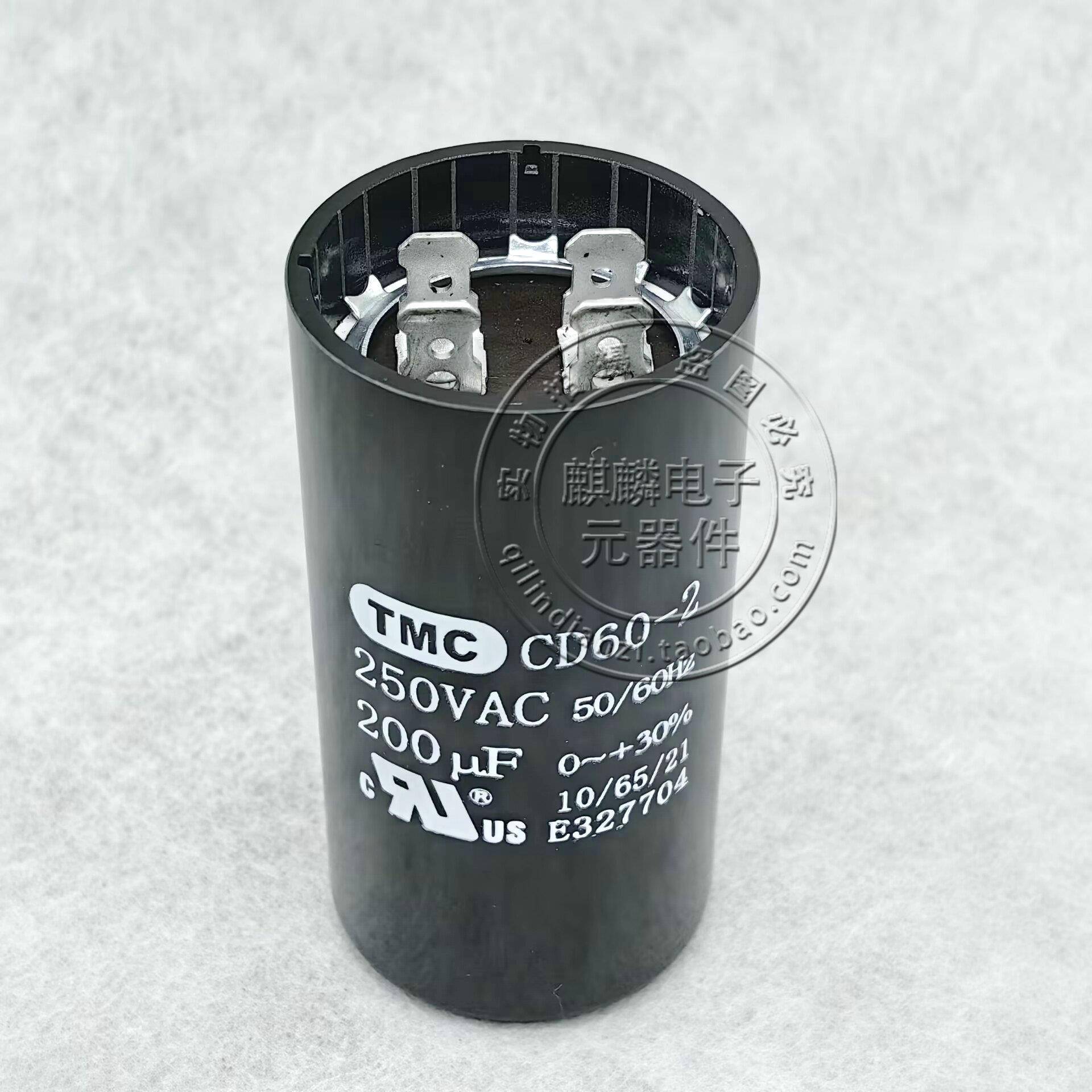 TMC天和CD60-2 220V 250V200UF/100/150/250/300UF/500UF启动电容