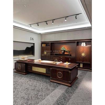 新中式大班台办公桌老板桌乌金木实木金花梨现代董事长高端总裁桌