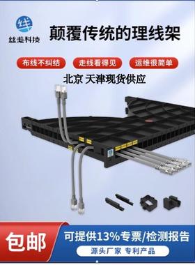 机柜通道式理线架机柜配线架理线神器 48口网络理线架