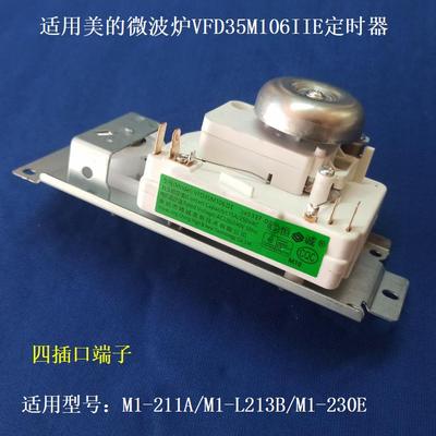适用美的微波炉VFD35M106IIE定时器M1-211A旋钮M1-L213B调温开关