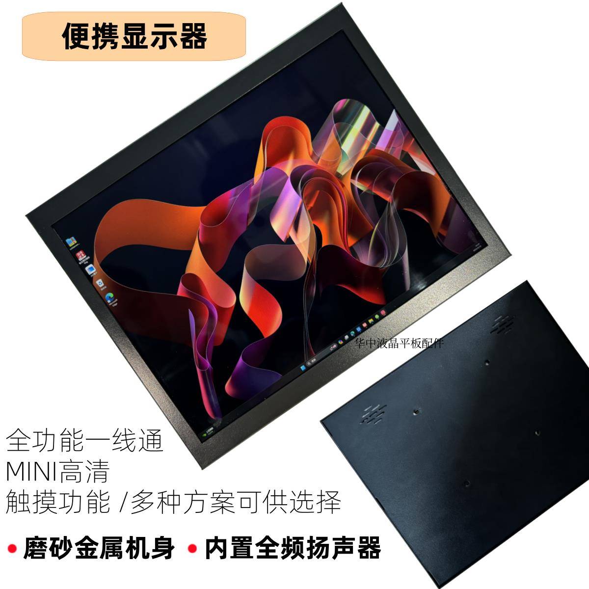 9.7寸ipad1/2/3/4/5液晶屏改装HDMI屏幕驱动板触摸屏显示器2K副屏