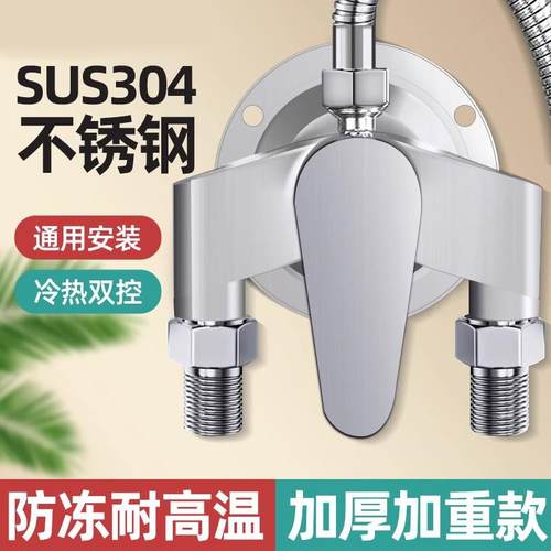 全铜加厚明装混水阀冷热淋浴花洒套件水龙头电热水器太阳能开关