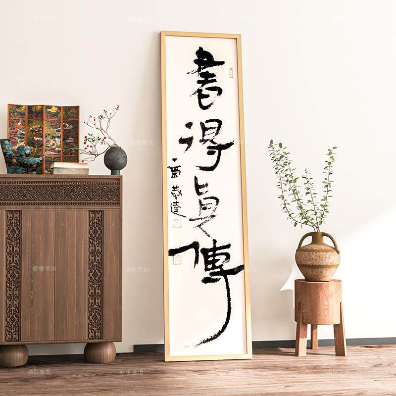 实木画框3435x138 3040 50269 78120150厘米书法对联字画挂墙装裱