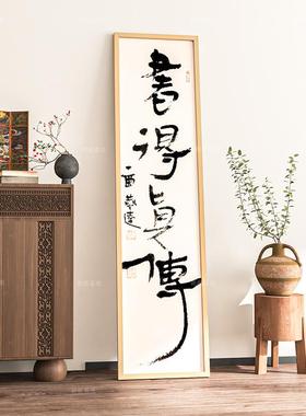 实木画框3435x138 3040 50269 78120150厘米书法对联字画挂墙装裱