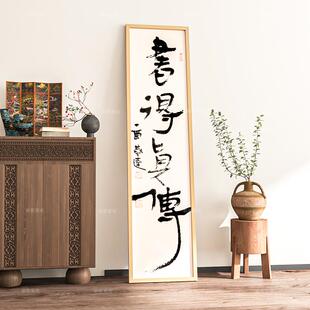 实木画框3435x138 3040 50269 78120150厘米书法对联字画挂墙装裱