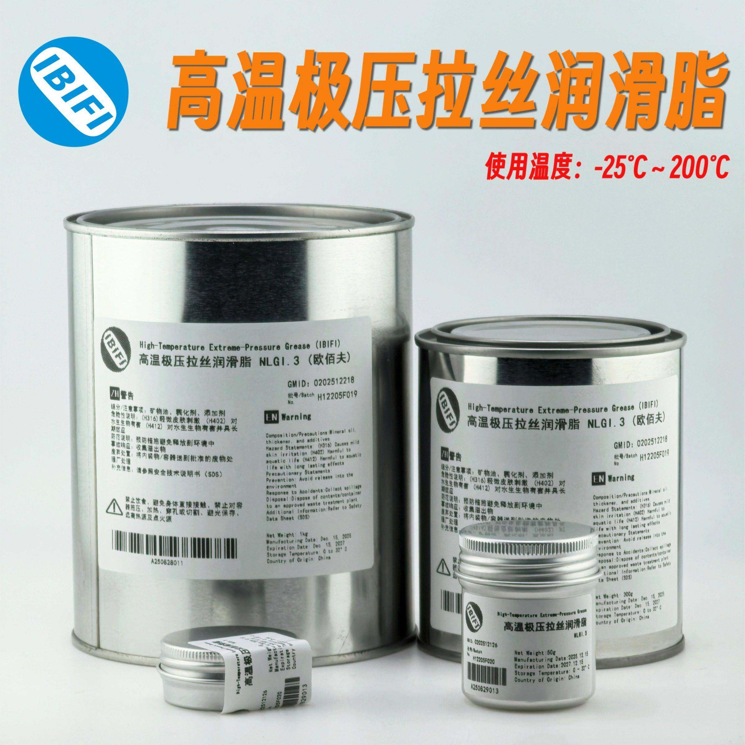 高温极压拉丝润滑脂长拉丝抗磨防甩齿轮油脂减速机塑料齿轮降噪,工业油品/胶粘/化学/实验室用品,工业润滑油,淘宝优惠券,粉丝福利购,淘宝优惠卷