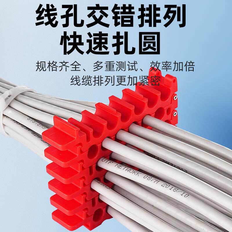 快宇综合布线理线器线缆整理理线器线缆整理理线器线缆整理理线器
